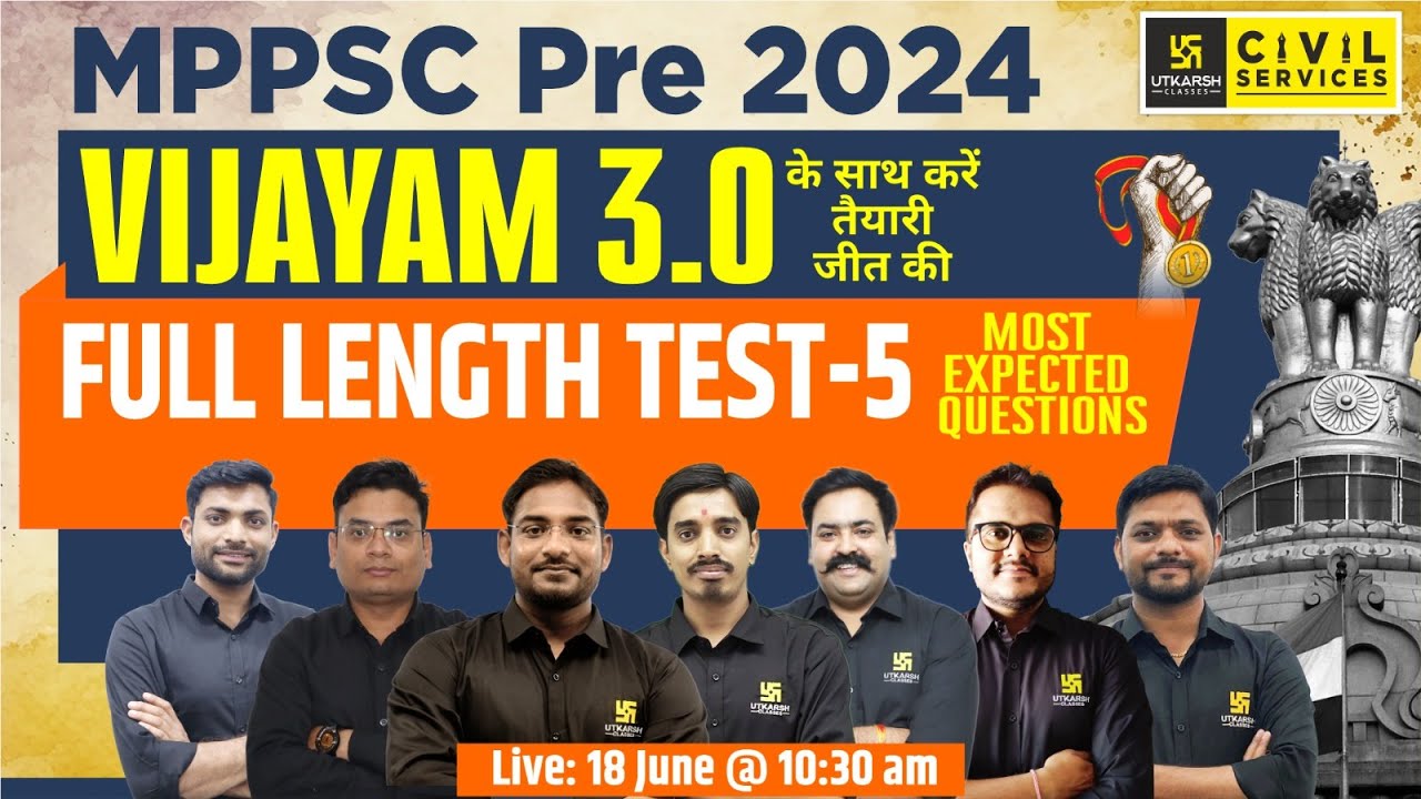 MPPSC Prelims 2024 | Full Length Test for MPPSC Pre 2024 | FLT-5 | MPPSC Utkarsh