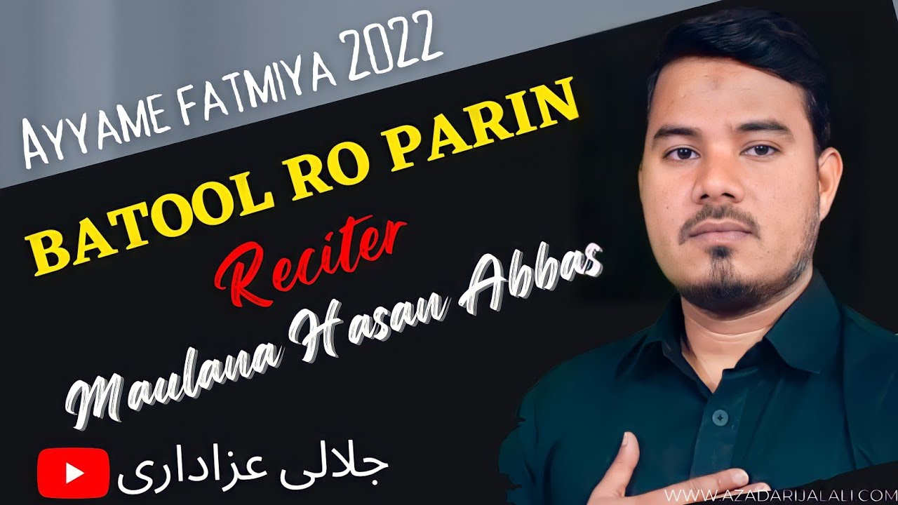 AYYAME FATMIYA 2022 | BATOOL RO PARIN | RECITER  MAULANA HASAN ABBAS JALALVI | 1443 2022 |