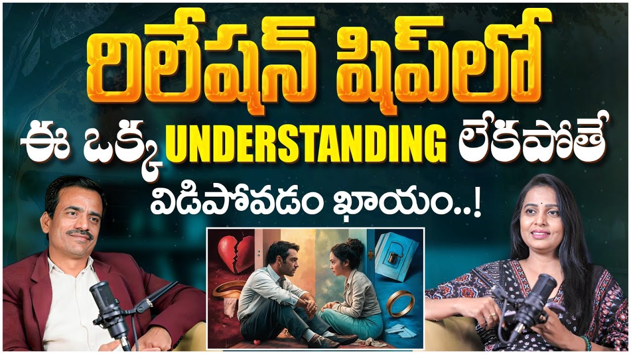 How to Improve Wife and Husband Relationship || Ganesh Mandadi Interview || SocialPost Inspiration