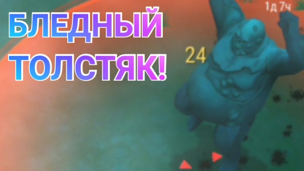 Last Day on Earth #205 | НОВОЕ ОБНОВЛЕНИЕ - 1.18.10! 🔥🔥🔥 | ВСТРЕТИЛ БЛЕДНОГО ТОЛСТЯКА НА ЛОКАЦИИ! 😮