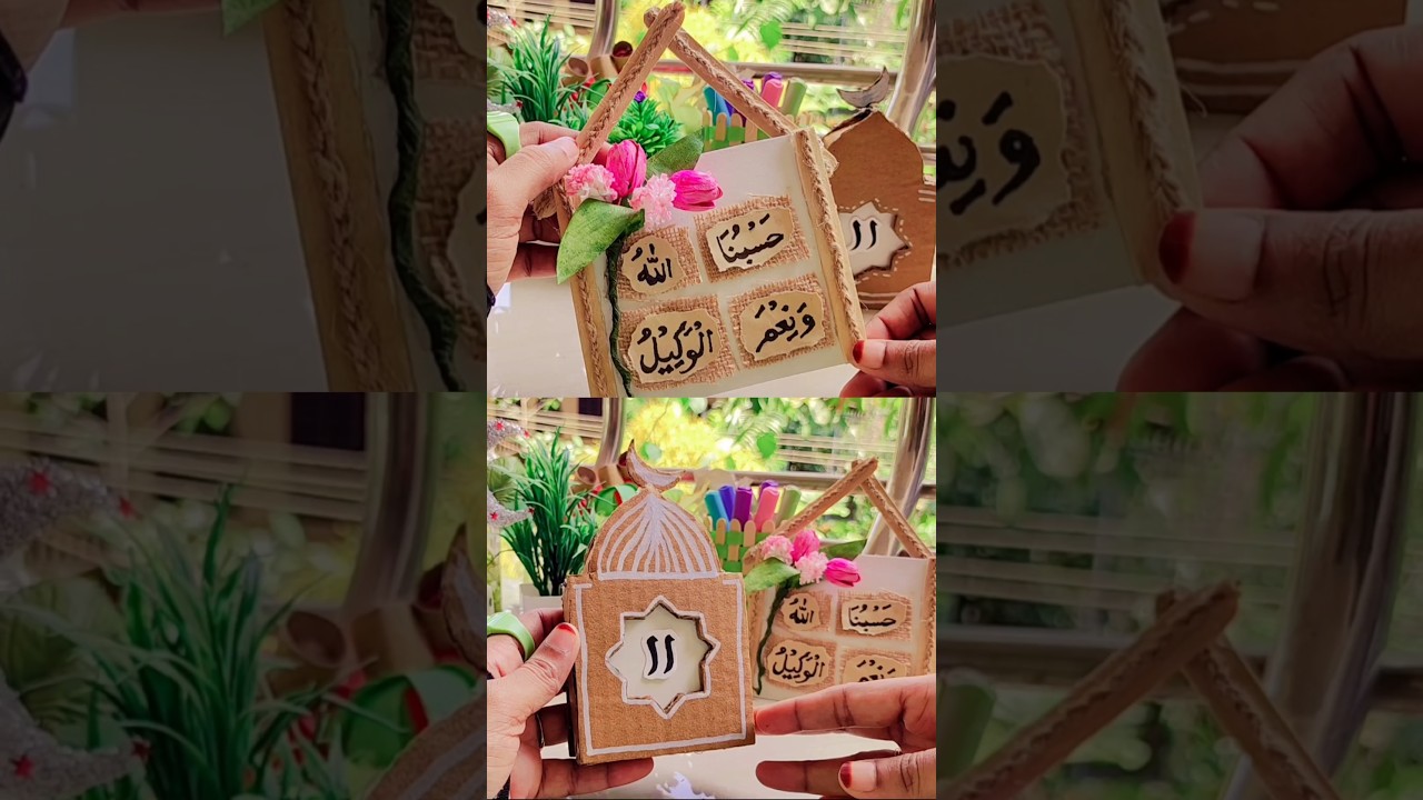 Cardboard Craft Ideas 💡 Ramadan Special Handmade Islamic Decor #shorts #youtubeshorts #fyp