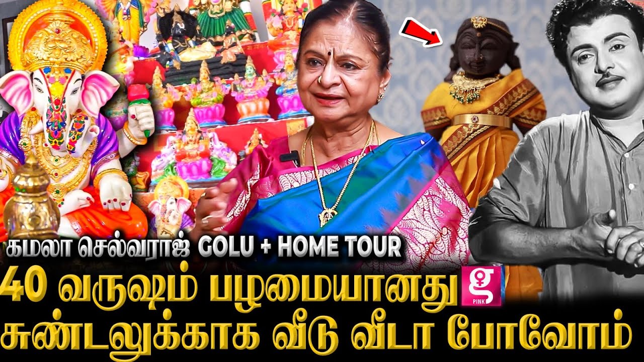 வீட்டுக்குள் அழகிய கோவில்...🙏😍கண்களை கவரும் கொலு🤩| Kamala Selvaraj Golu