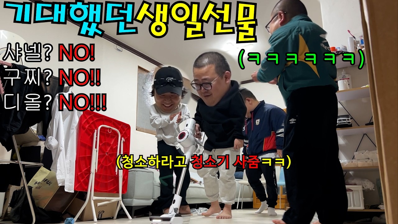 잼수가 머리가 좋아