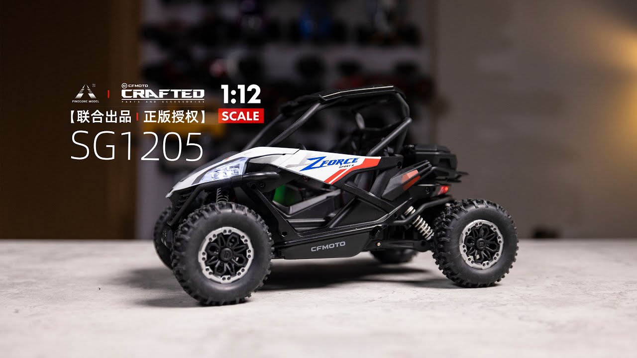 正版授权 ZFORCE 春风&松果林联名出品 SG1205 全比例遥控车