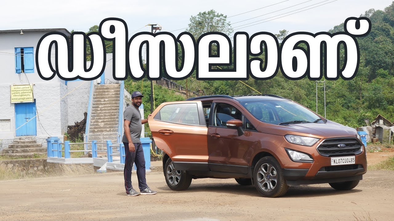 its a Diesel | Ford Ecosport BS6 Diesel Test Drive and Detailed Review Malayalam | Vandipranthan