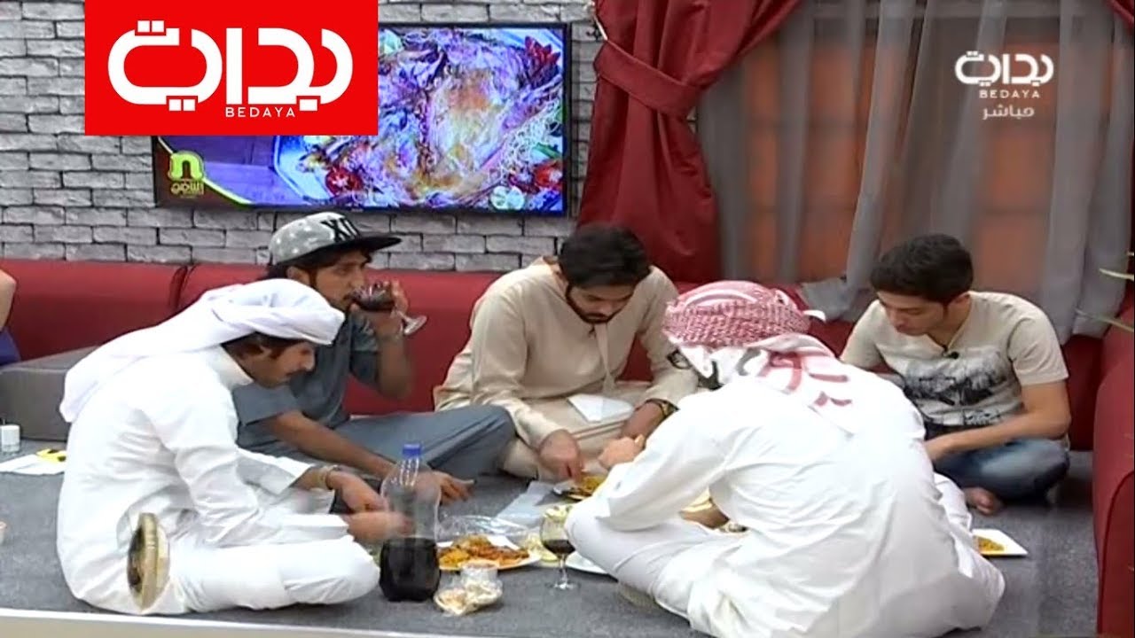 عشاء اليوم الأول من الناضج - الأربعاء | #زد_رصيدك2