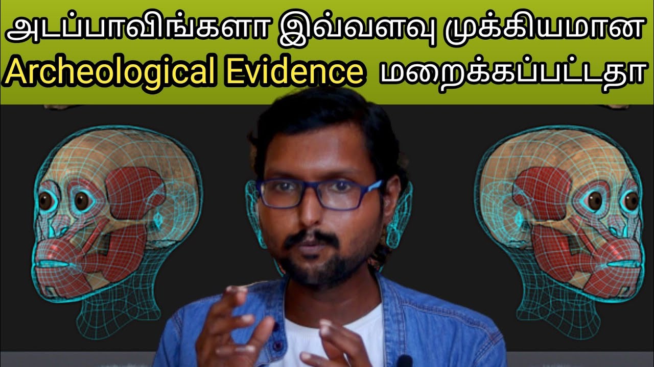 தமிழர் வரலாற்றின் மிக முக்கியமான Archeological Evidence 😮😯😮 | Pradeep Kumar