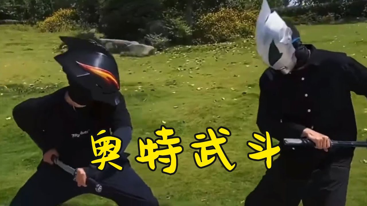 Ultraman Duel  