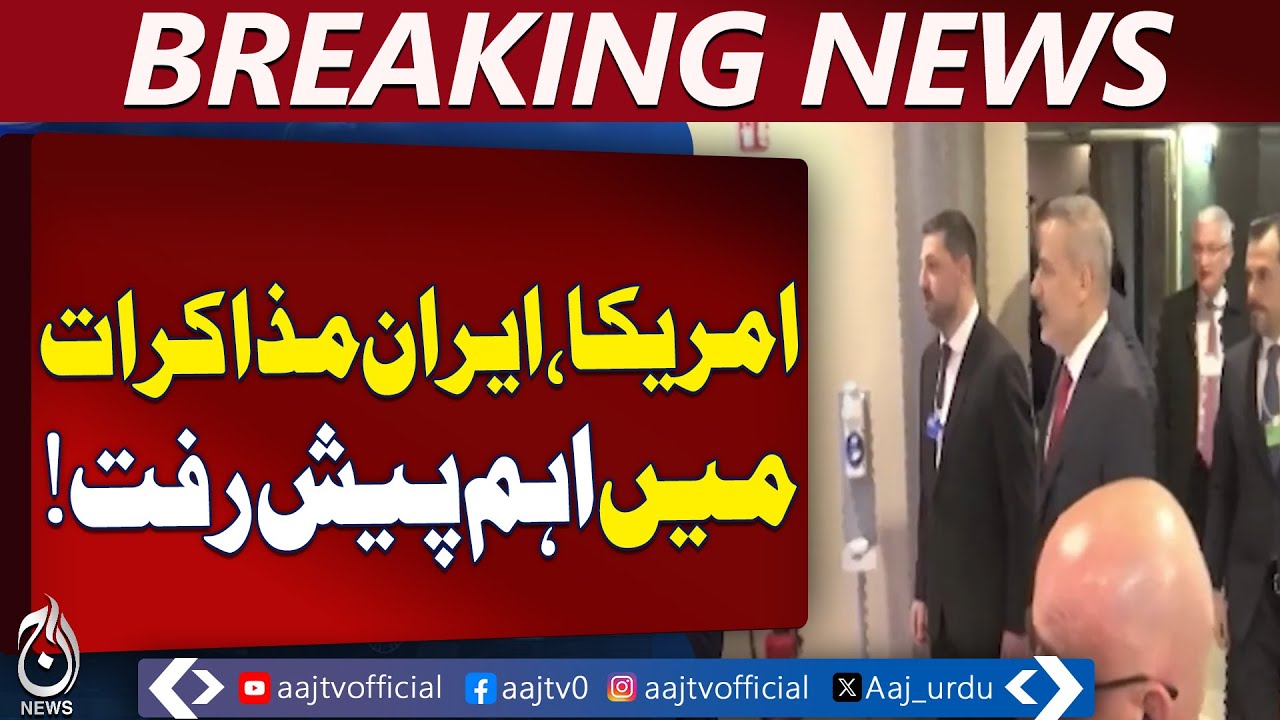 Pakistan Turkey Diplomacy | US Iran Talks | Ishaq Dar | Istanbul Talks - Aaj Pakistan News