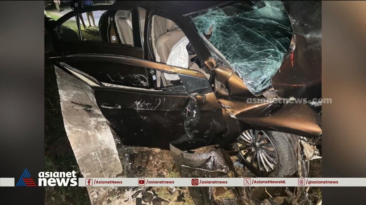 കണ്ണൂരിൽ കാറപകടത്തിൽ ഒരു മരണം | Kannur | Car Accident