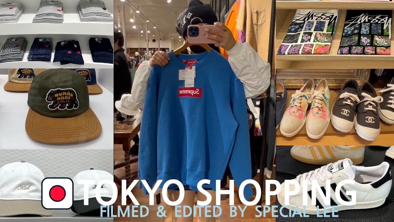 [도쿄 쇼핑 Vlog EP.3] 도쿄 쇼핑 모음집| 시부야, 다이칸야마 쇼핑 | 스투시, 슈프림, 휴먼메이드, 빔즈 | 도쿄 빈티지샵, 래그태그, 킨달 | 설명란 정보 공유❤