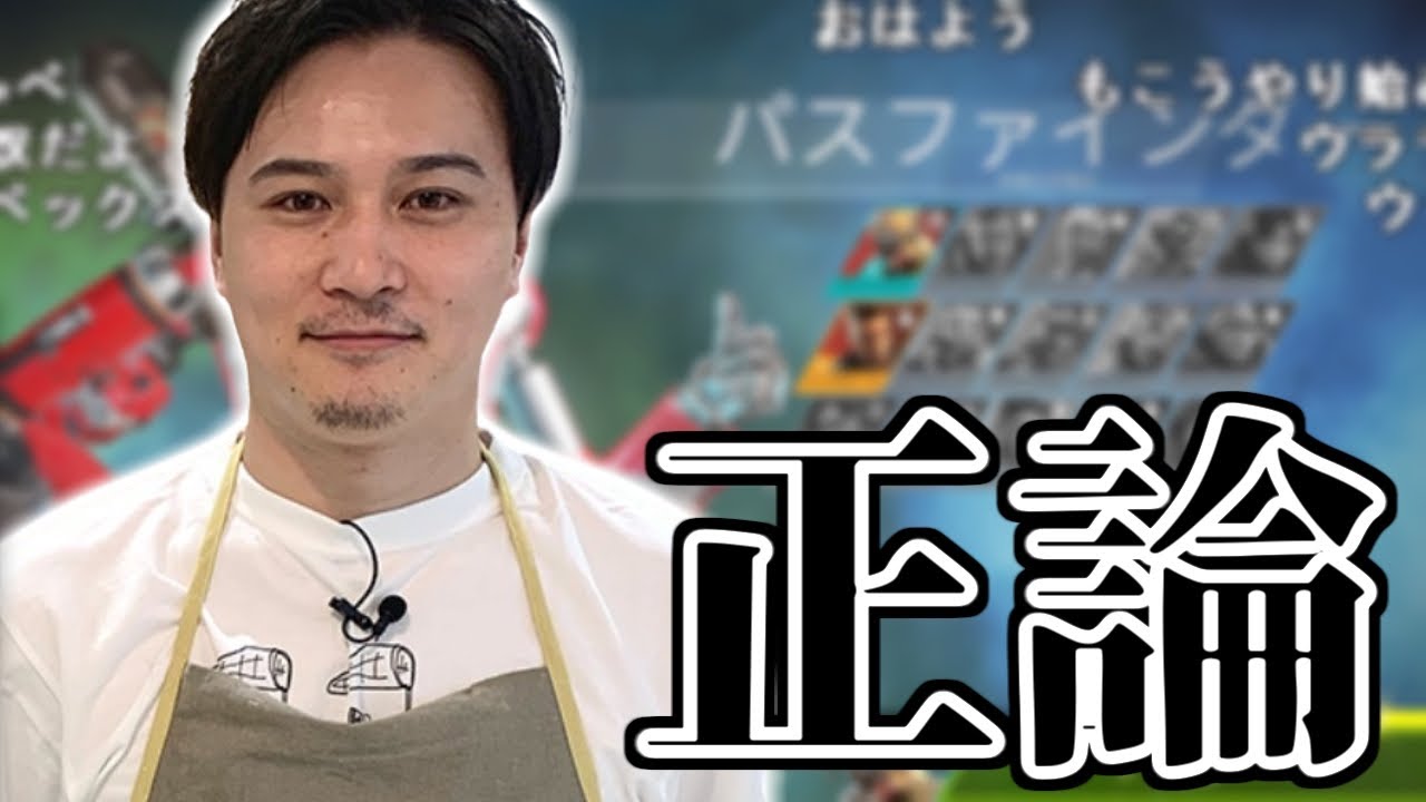 加藤純一が味方の批判をしない理由【2020/11/13】