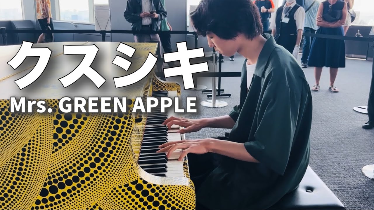 クスシキ/Mrs. GREEN APPLE  アニメ「薬屋のひとりごと」第2期オープニング