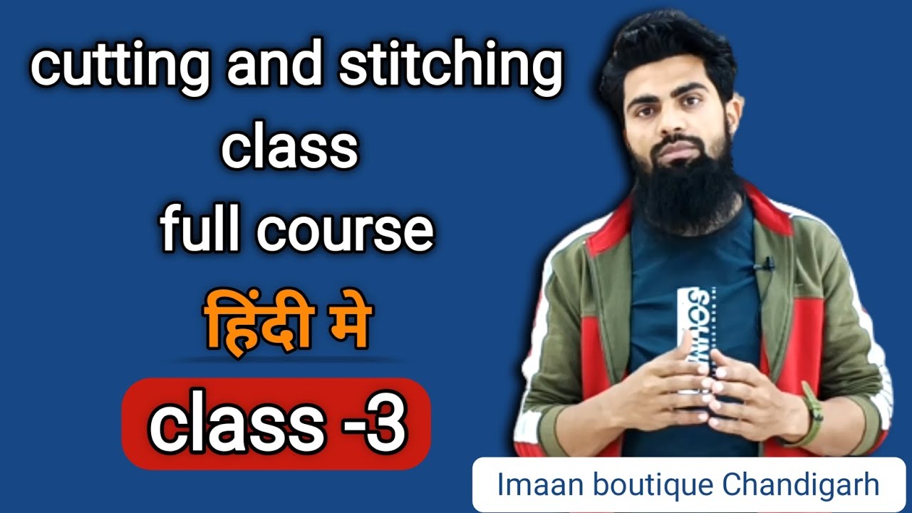 cutting and stitching || class 3 full course Hindi Mai ( turpai kaj button )
