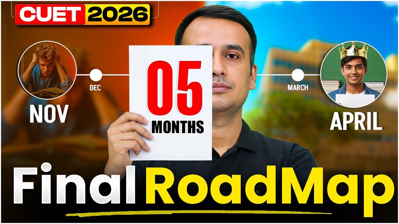 CUET 2026 Complete Roadmap for Last 150 Days | CUET 2026 Stream-Wise Preparation Strategy 📑