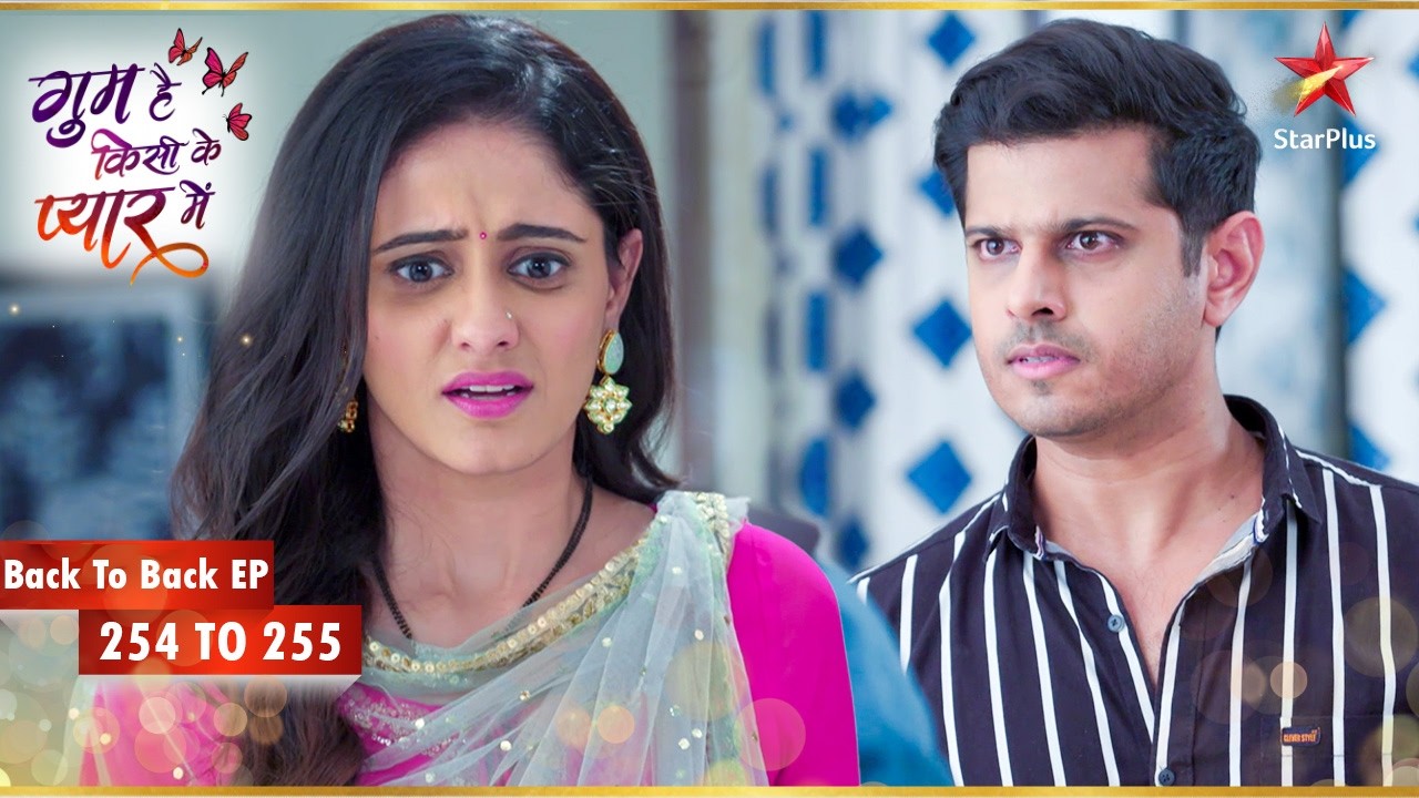 Virat ने Sai पर लगाया आरोप! | Episode 254-255 | Ghum Hai Kisikey Pyaar Meiin