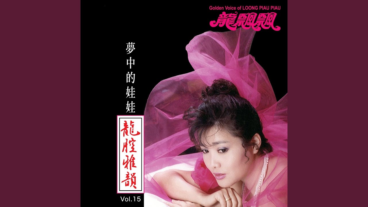 最後一聲愛你 (修復版)
