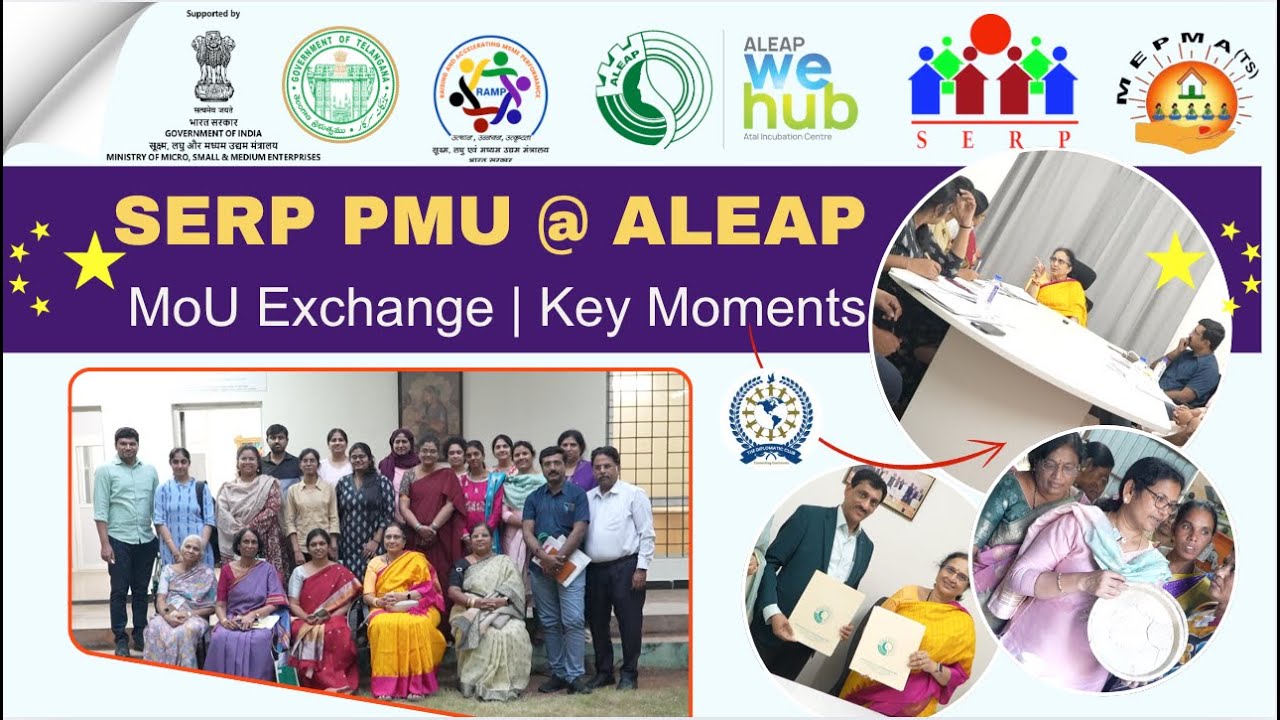 ALEAP Industrial Estate – SERP PMU Special Visit & MoU Exchange #aleap #serp #msme #ramp