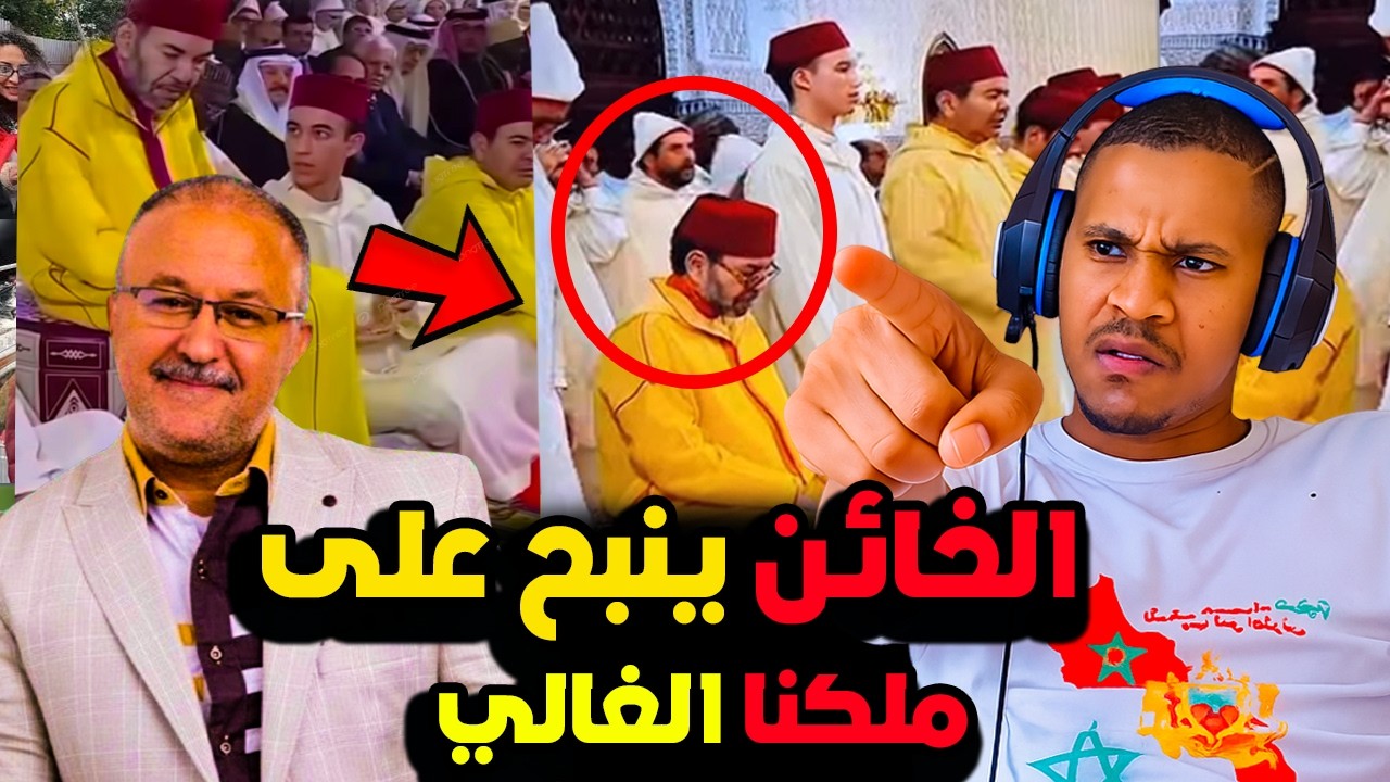 اقوى رد على جراندو كايتشفا فملكنا محمد السادس في ليلة القدر بعد الصلاة جالسا و غلاء تداكر الحافلات