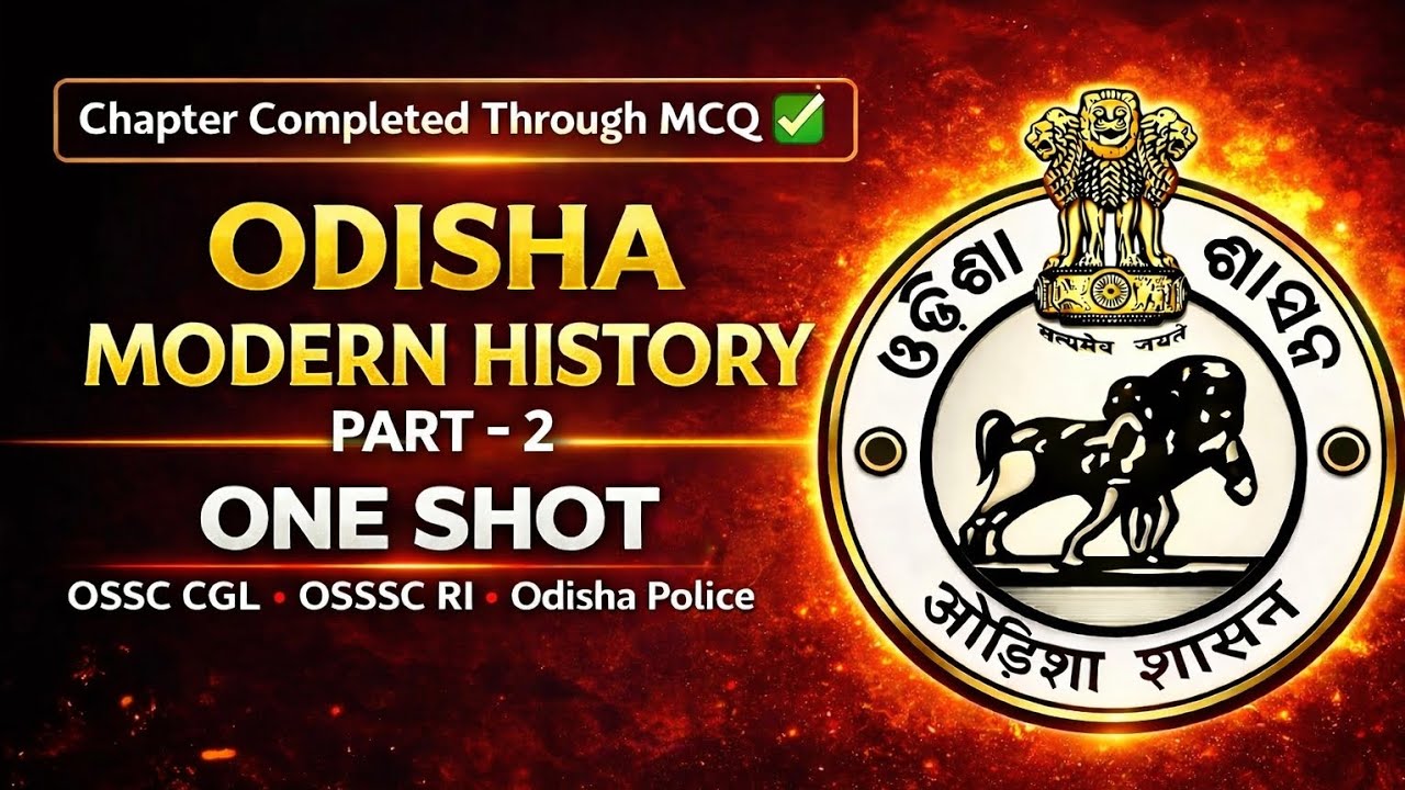 ODISHA Modern History Part-2 | Renaissance and Odia| Complete MCQ One Shot | OSSC CGL | OSSSC RI