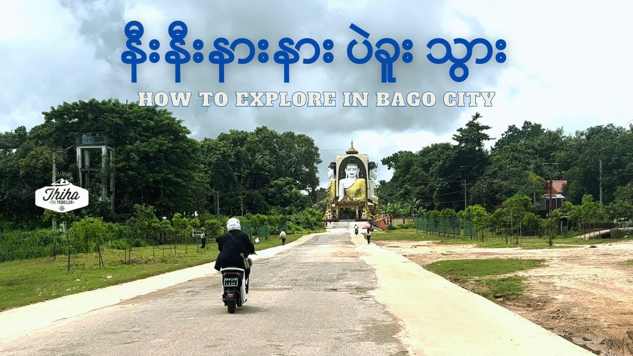 How to Explore in Bago City | နီးနီးနားနား ပဲခူး သွား
