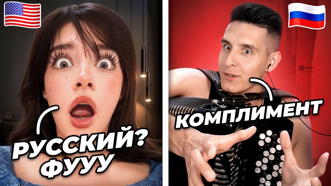 БАЯНИСТ разносит ИНОСТРАННУЮ ЧАТ РУЛЕТКУ | ЛУЧШИЕ РЕАКЦИИ за 2025 год