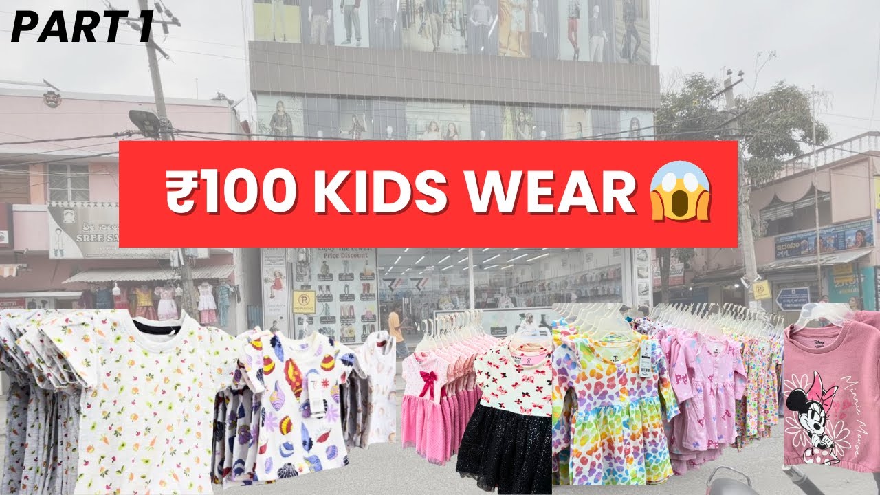 ₹100 Kids Wear in Bangalore | T-Shirts, Frocks & Sets at Wholesale Prices | Part 1