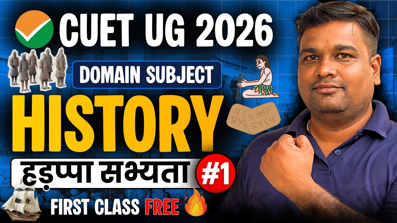 L-1, हड़प्पा सभ्यता | CUET 2026 History Preparation | CUET HISTORY 2026 | First Class Free