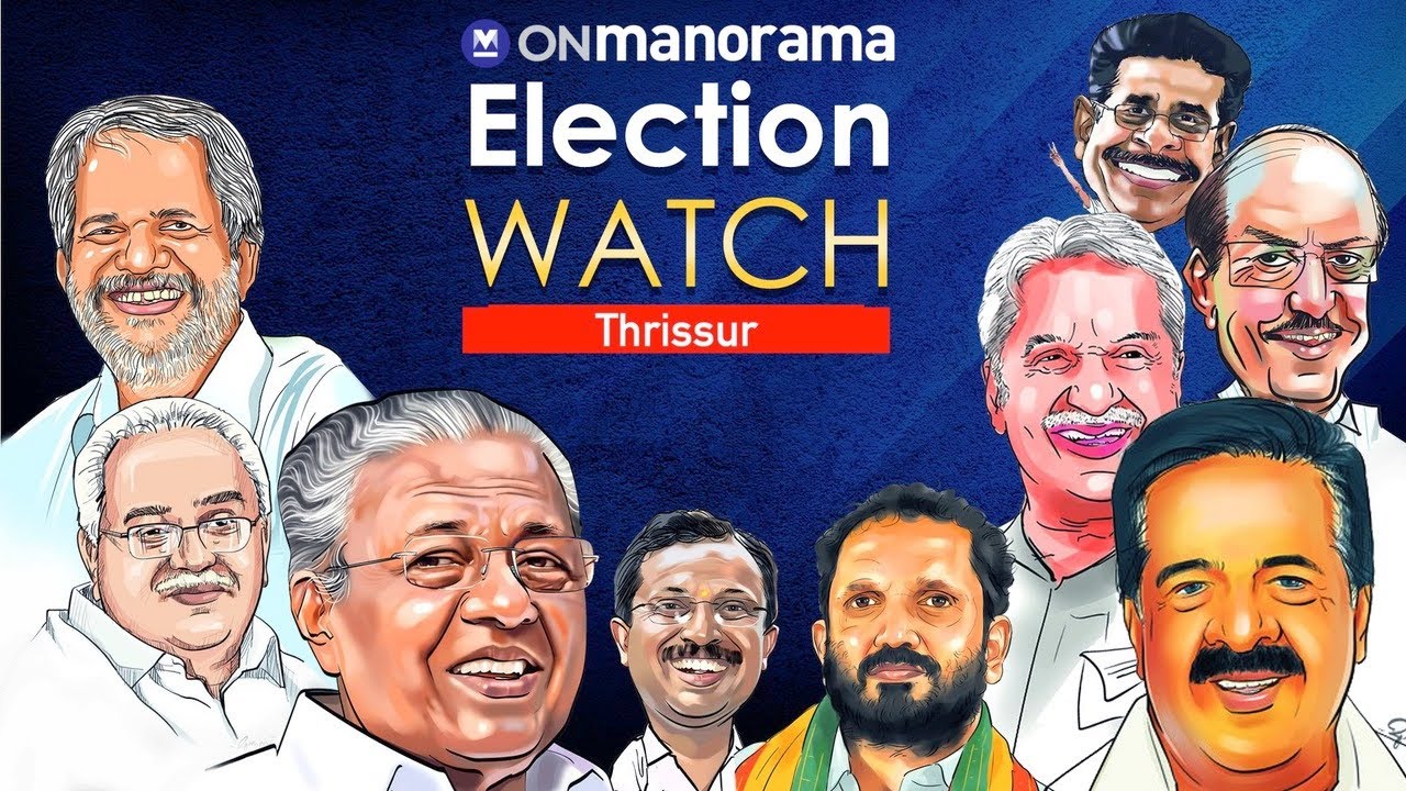 Kerala Assembly Elections 2021 | Thrissur pre-poll analysis