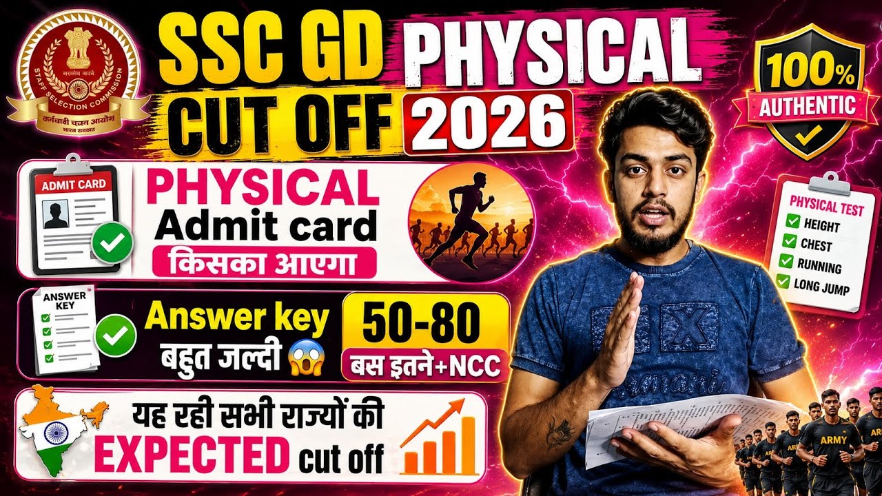 SSC GD Expected Cut Off 2026 😱 | Physical Cut Off State Wise | Answer Key Update 🚨 #sscgd #ssc 🔥