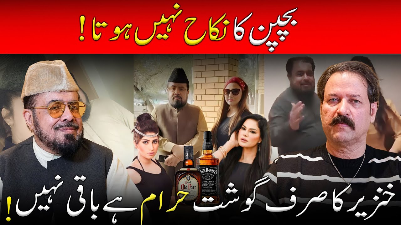 Mufti Abdul Qavi: Halal Relationships, Alcohol & Criticizing Islamic Scholars