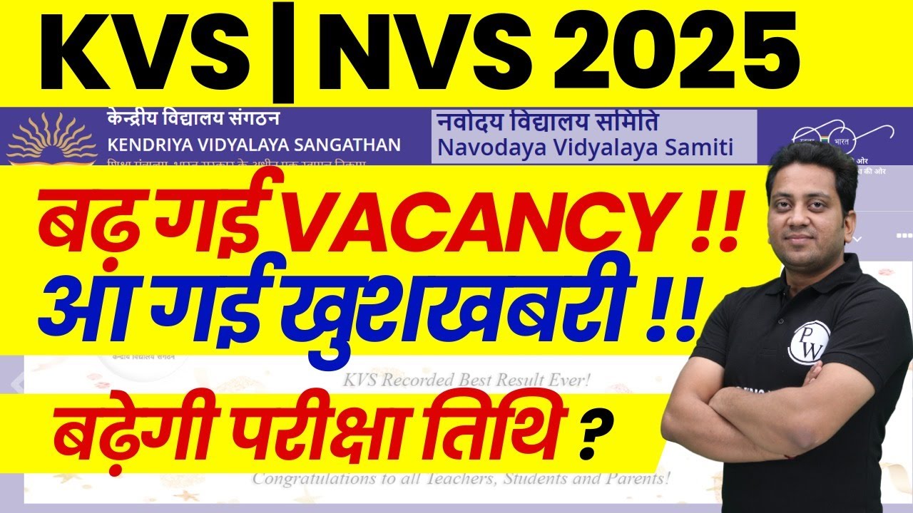 KVS PRT Vacancy 2025 Increased | KVS Exam Date Extend ? | KVS NVS Form Fill Up 2025 Update