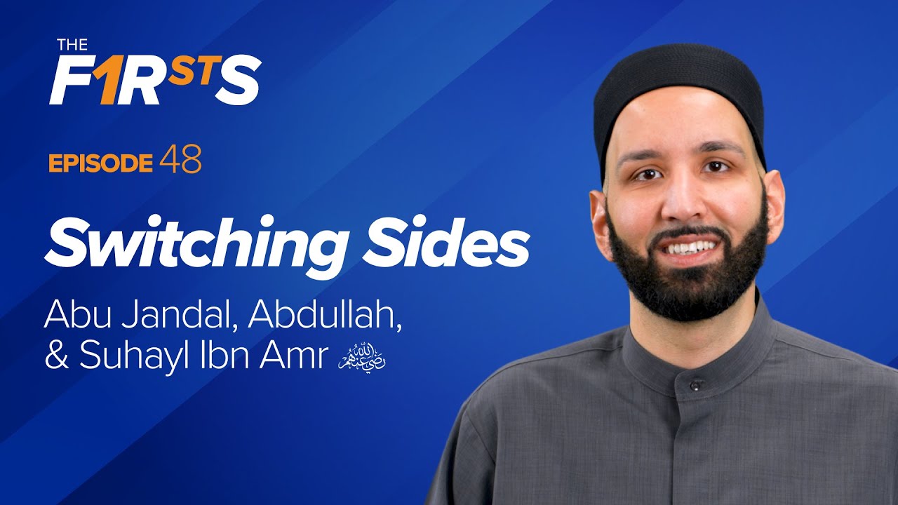 Abu Jandal, Abdullah, & Suhayl Ibn Amr (ra): Switching Sides | The Firsts | Dr. Omar Suleiman