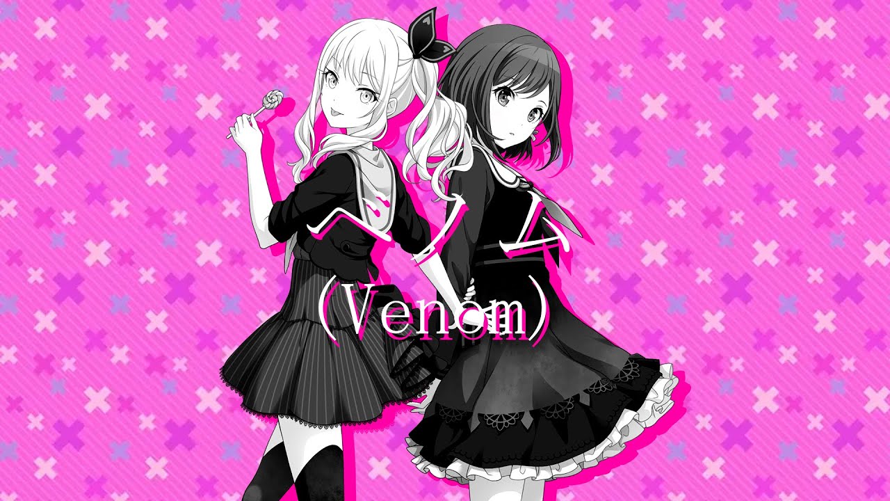 Venom | Afterglow Full Version - Project Sekai / Nightcord at 25:00