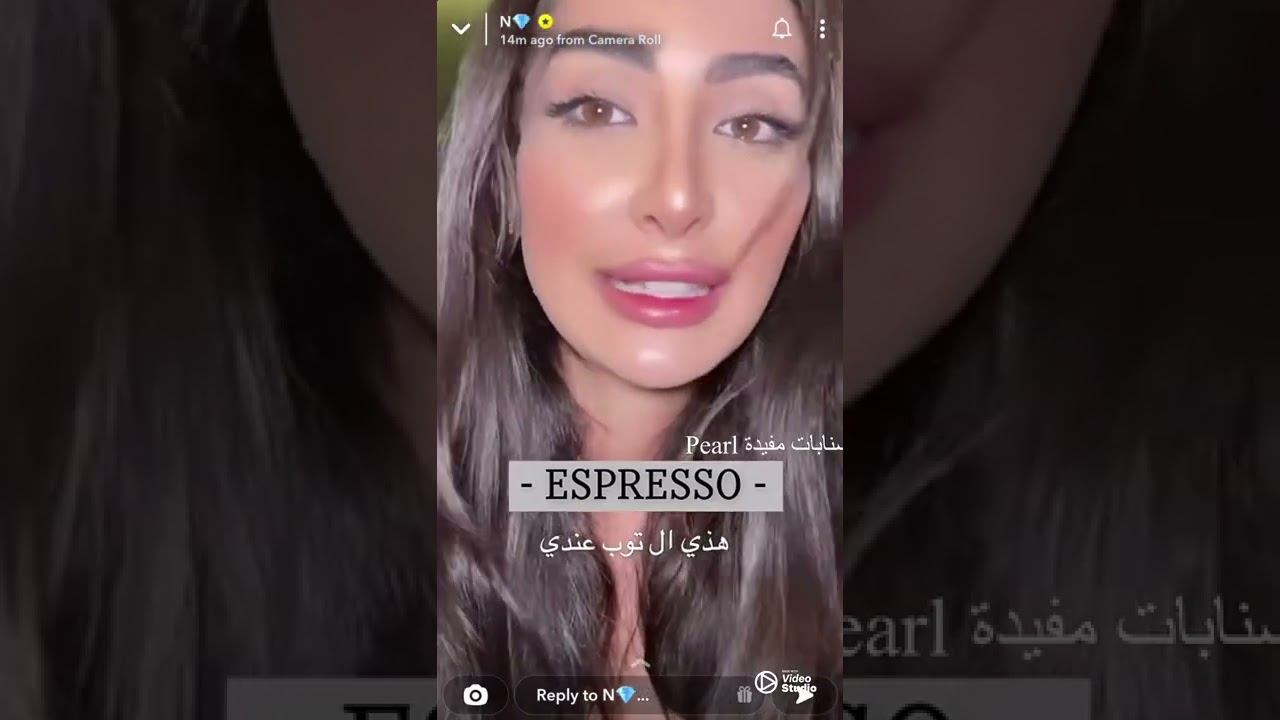 عدسات امارا amara سناب نور الغندور