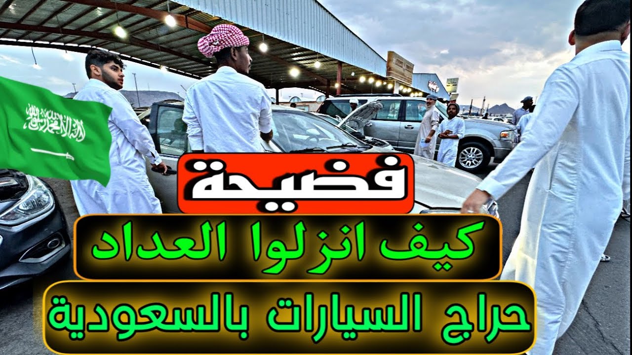 حراج السيارات المستعملة بالسعودية 🇸🇦 أكسنت 2016 الفول كامل شبه الجديدة