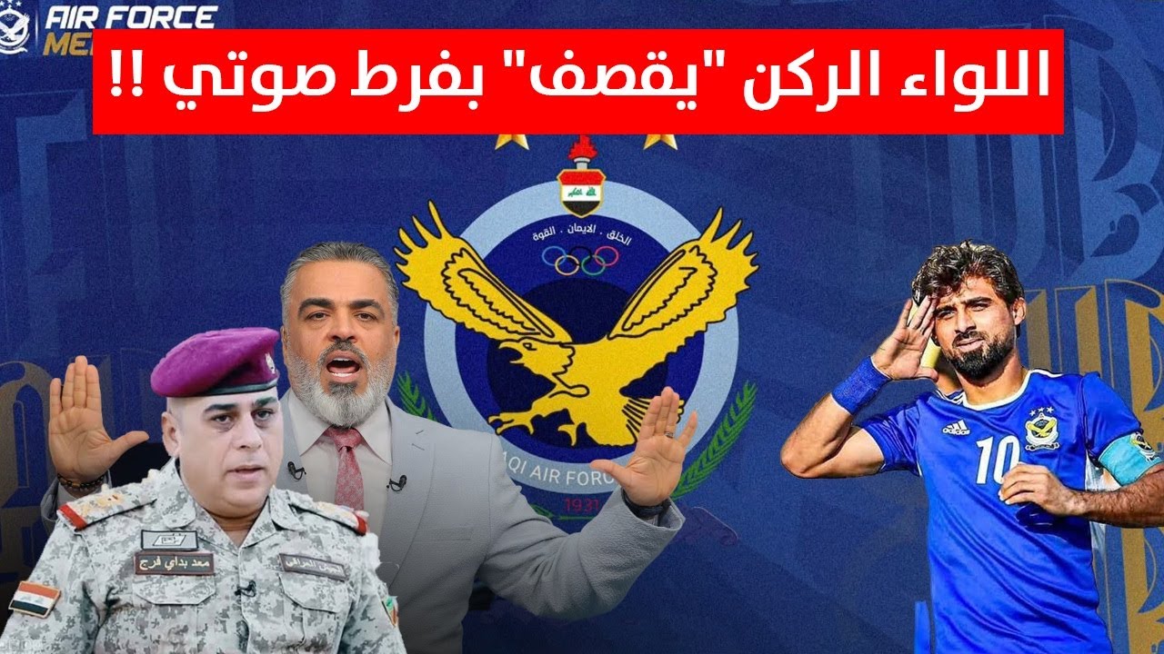 اللواء بداي 
