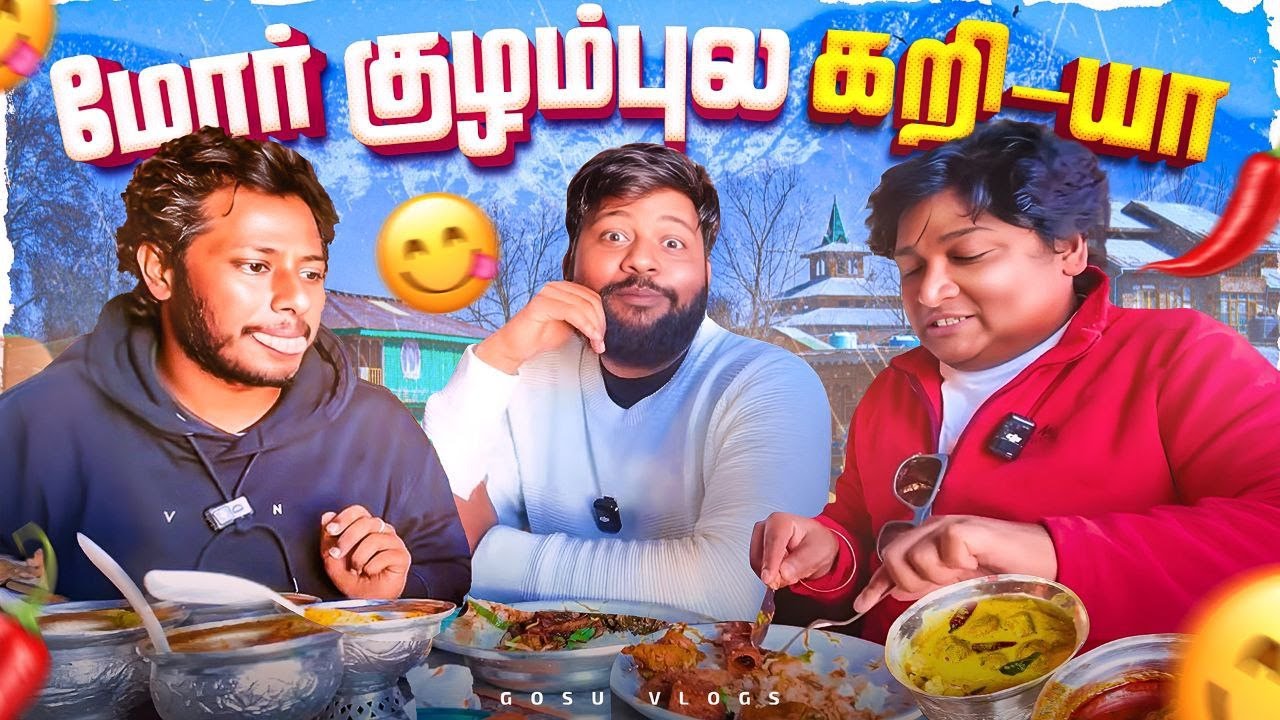 Kashmir ஓட Traditional Food Taste-ஆ இருக்கு😋🤩 | Kashmir Series | Ep -05 | GOSU Vlogs