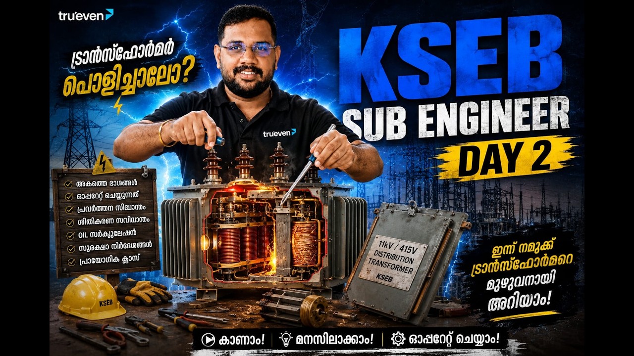 KSEB SUB ENGINEER 8 DAYS CHALLENGE 🔥 DAY 2 | SUB ENGINEER ELECTRICAL CLASSES MALAYALAM | TRUEVEN PSC
