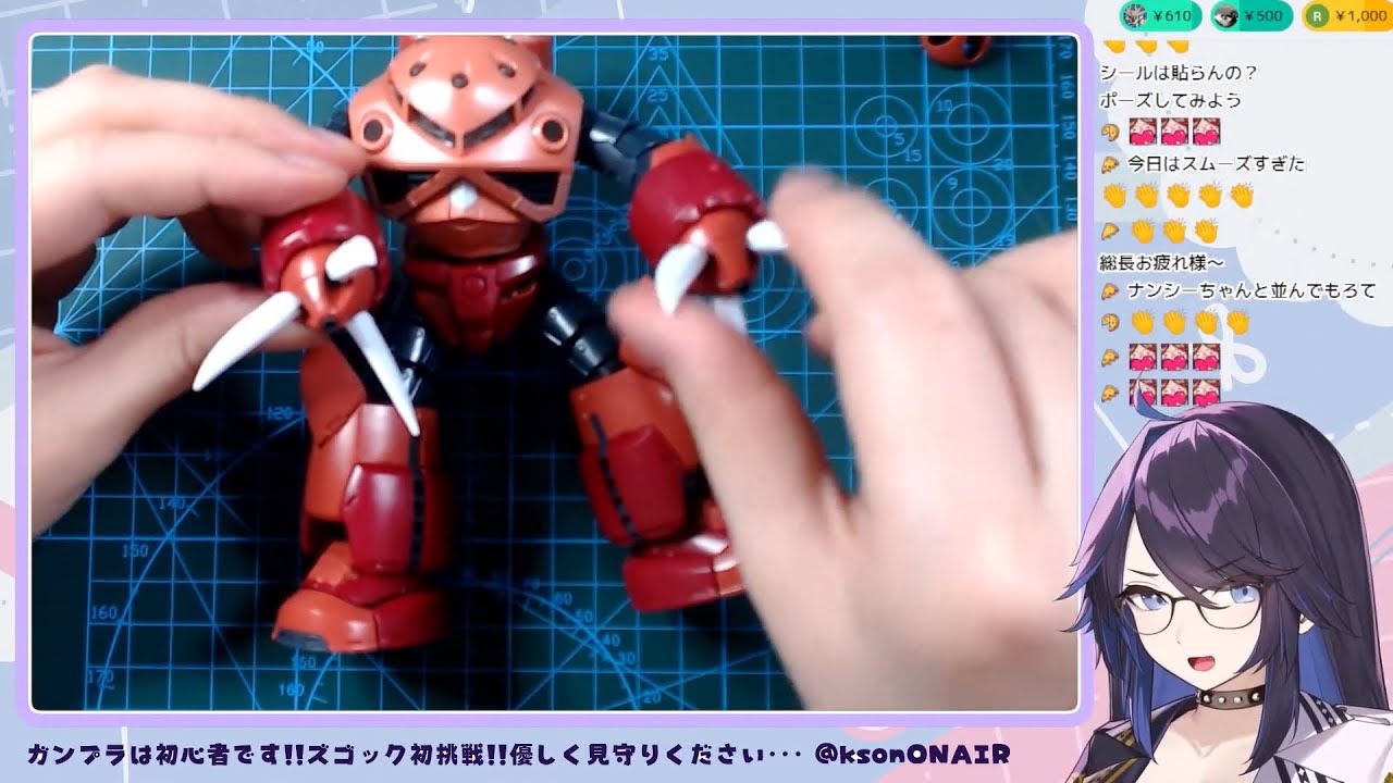 Kson cutely plays with her Z'Gok Gundam  ✨ ☆⭒ ✧ KsonONAIR⭒☆