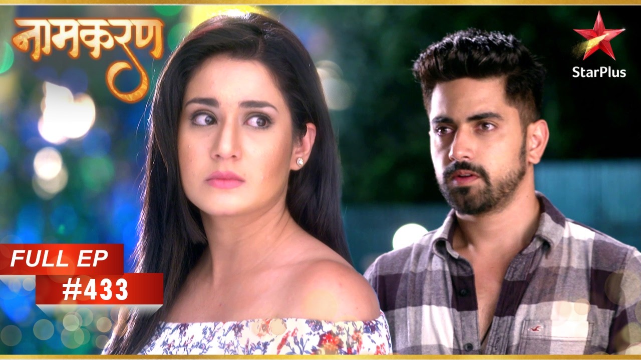 Avni बहुत बड़ी मुसीबत में है! | Full Episode: 433 | Naamkarann