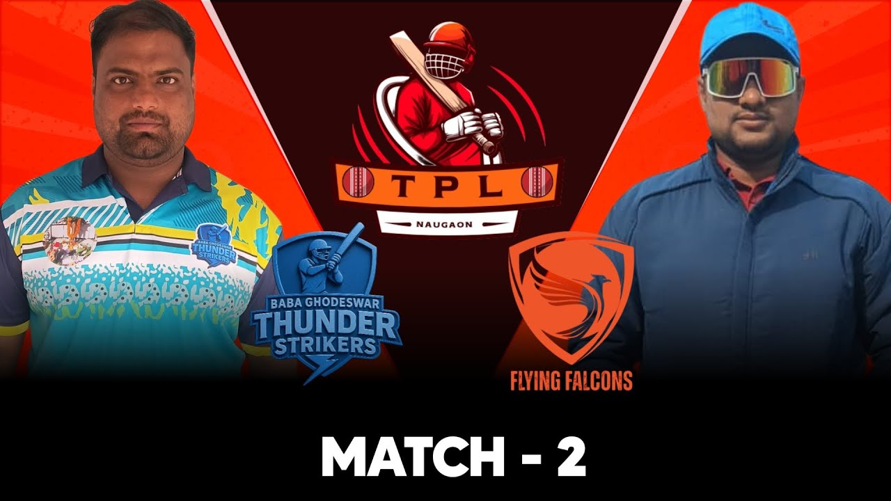 🛑LIVE : Match - 2 // Tentoi Premier League//GPL CRICKET ODISHA