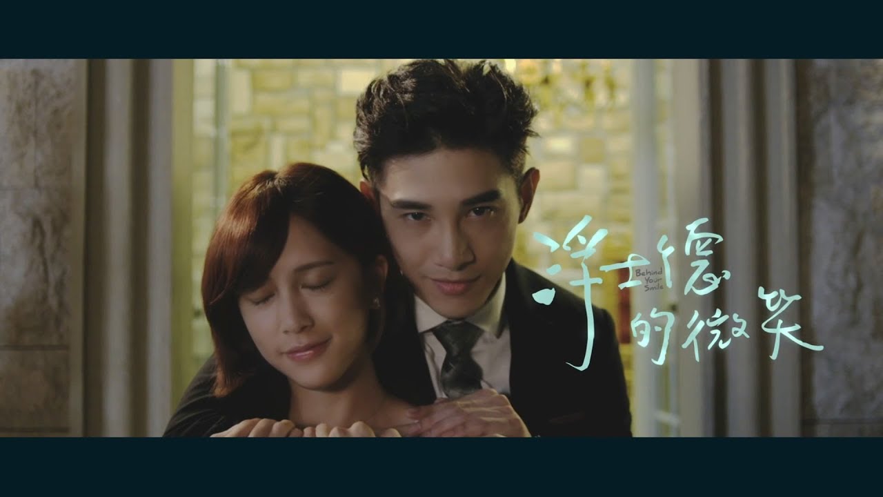 (WeM) Shi shi - He isn't worth it (behind your smile OST)