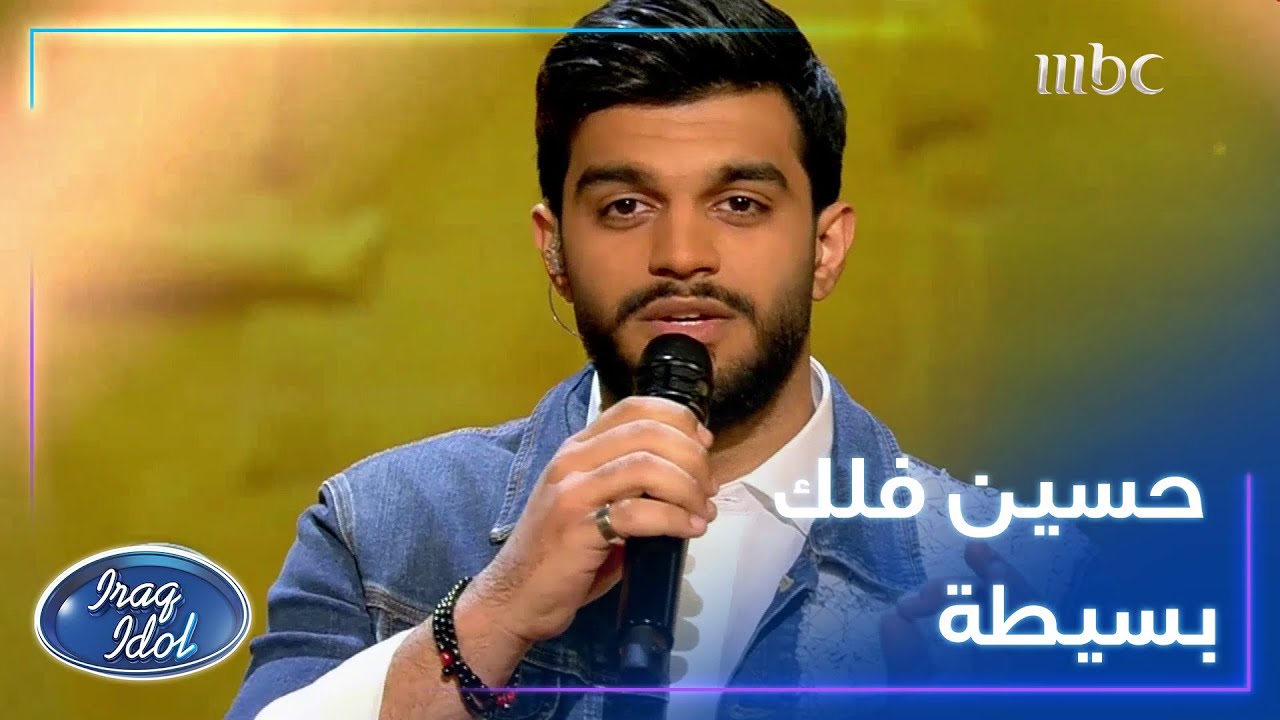 حسين فلك يؤدي أغنية بسيطة لوالده عبد فلك