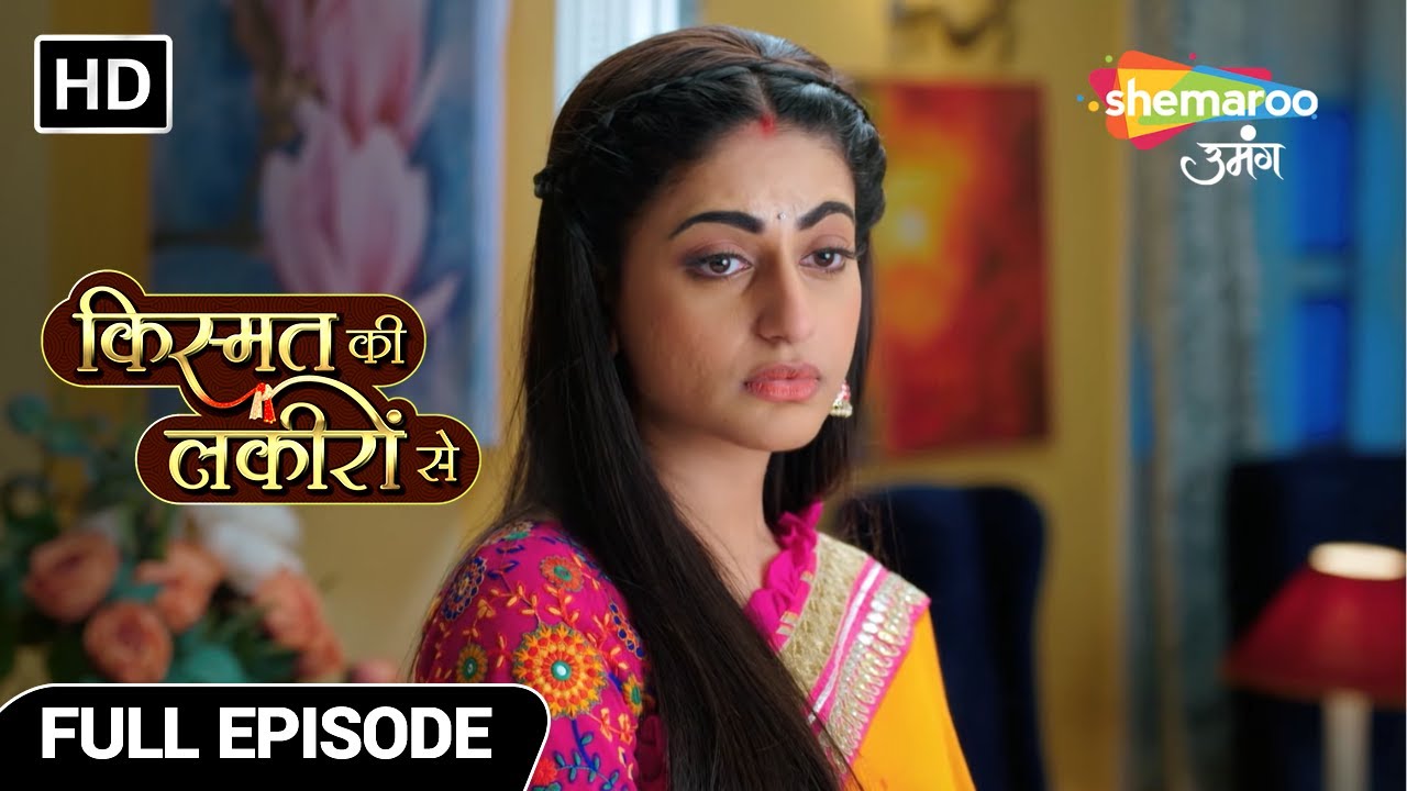 Kismat Ki Lakiron Se Drama Show | Full Ep | Shraddha Ka Dukh  | Episode 26 | Hindi Tv Serial
