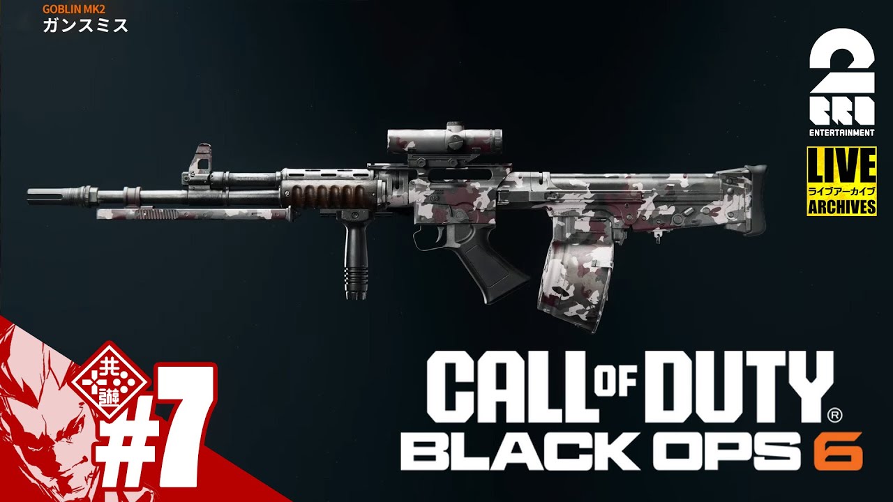 【武器レベル上げ AR】弟者の「コール オブ デューティ ブラックオプス 6」【2BRO.】