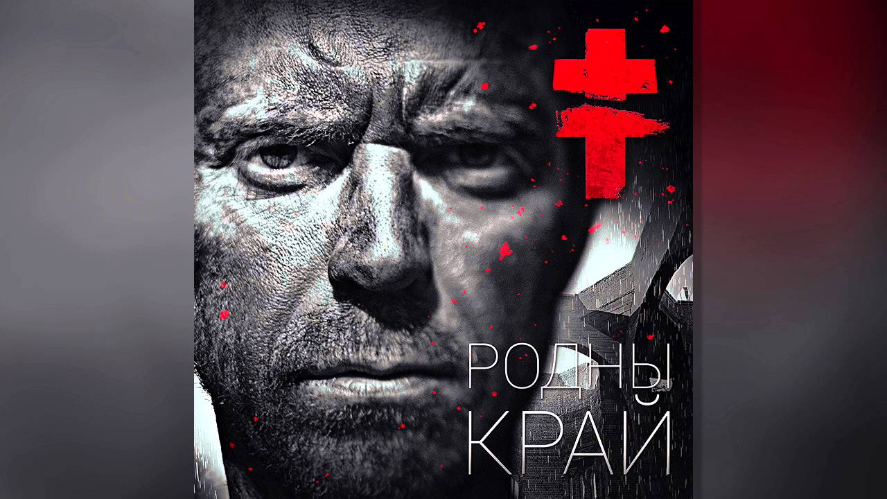 BRUTTO &ndash; Гарри [Audio]