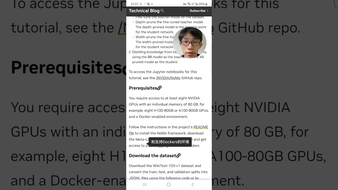 利用NVIDIA NeMo框架，轻松实现大语言模型剪枝与蒸馏#nvidia #LLM