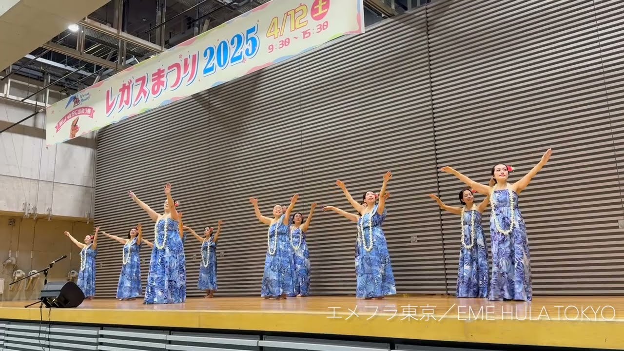 新宿レガスまつり2025 Eme HulaTokyo／エメフラ東京(フルバージョン）