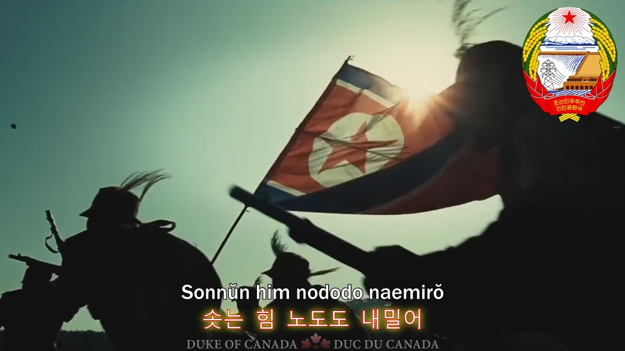 National Anthem of North Korea: Aegukka